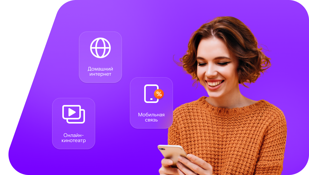 Промо-тарифы Ростелеком в&nbsp;село Араблинское (Республика Дагестан)